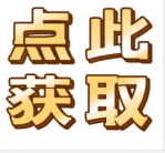 图片[1]-站长专属微信二维码页面-星赚网